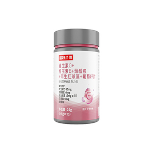 诺特兰德维生素c维生素e烟酰胺雨生红球藻葡萄籽片复合维生素vcve