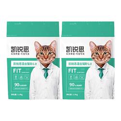 凯锐思混合猫砂90%除臭率包邮