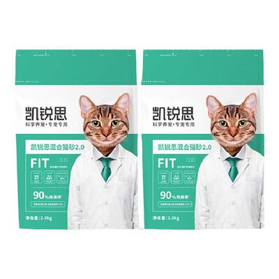 凯锐思混合猫砂90%除臭率包邮