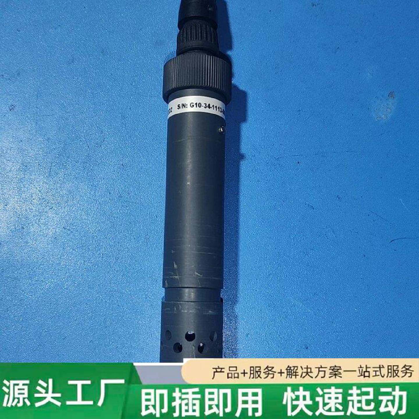 非标价ATI浓度H2O2探测仪G1034111300拆机件修理