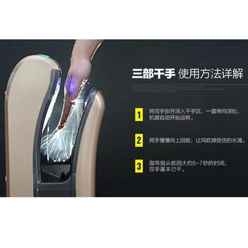 全自动感应酒店高速双面喷气式干手机干手器烘手机烘手器