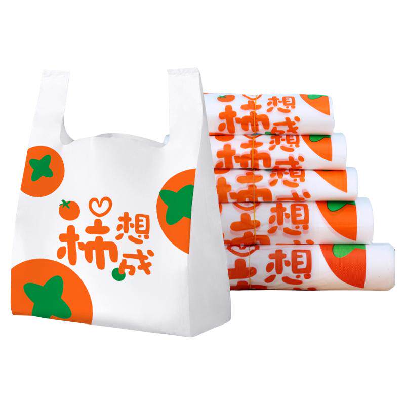 塑料外卖打包袋背心袋加厚餐饮商用超市食品袋手提购物胶袋子定制