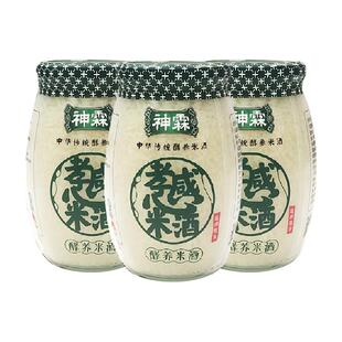 神霖酵养米酒908g*3瓶装孝感特产营养香甜酿醪糟低度米酿
