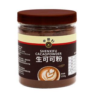 生可可粉无糖精0脂肥帕梅拉烘焙未碱化巧克力纯可可粉冲饮抹茶粉