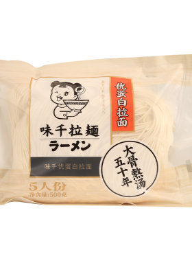 味千拉面日式豚骨拉面面条半成品