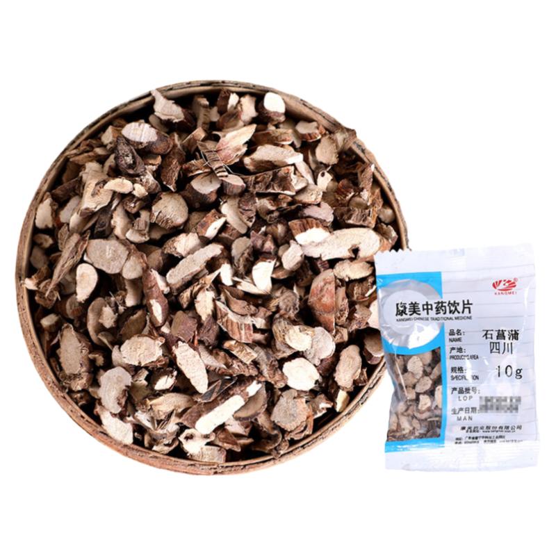 康美 石菖蒲 250g 中药材饮片小菖蒲白臭蒲根泥 10g小包 四川