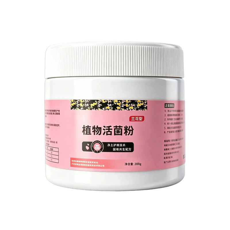 兰花专用活菌粉壮根防烂根