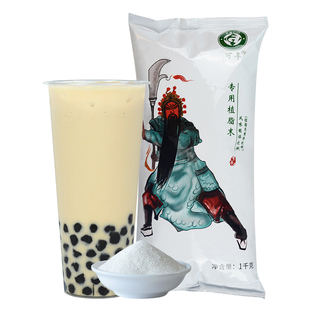 可卡专用植脂末奶茶专用原材料贡茶珍珠奶茶伴侣商用原料奶精粉