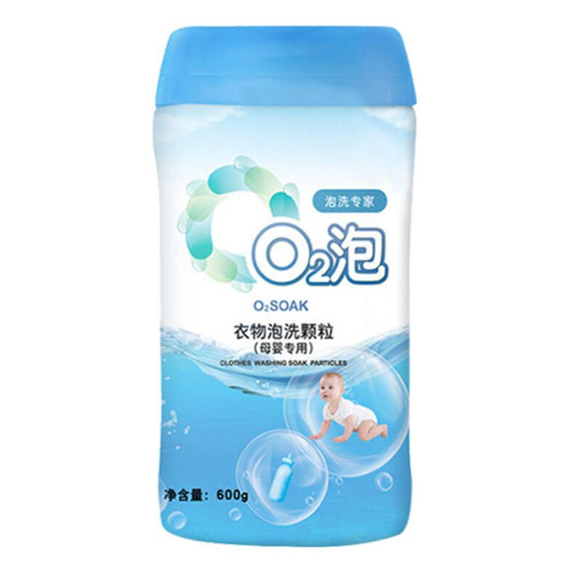 欧兔泡o2泡洗颗粒O2泡