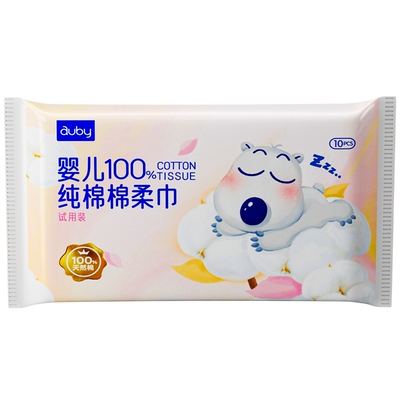 澳贝100%纯棉柔巾婴儿干湿两用