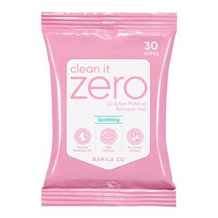 芭妮兰zero眼唇专用卸妆巾卸妆湿巾温和舒缓不刺激深层清洁旅行装