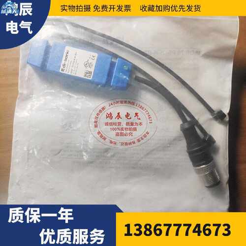 议价德硕瑞di-soric传感器ISDP 70 PSLK-K-BS适用
