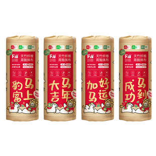 Future Matters天竹纤维周抛抹布厨房办公室抑菌摸布无甲醛可重复
