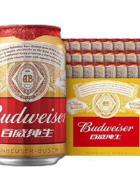 百威纯生啤酒330ml×24听×1组