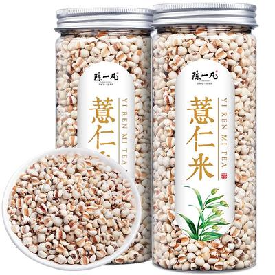 陈一凡精选颗粒无添加薏仁米