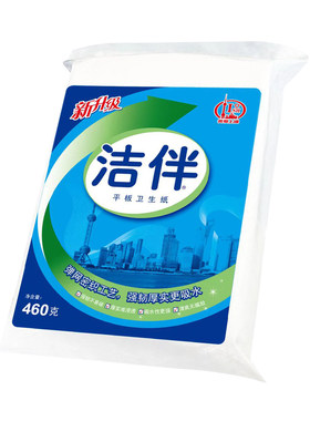 包邮洁伴平板卫生纸皱纹厕纸再生