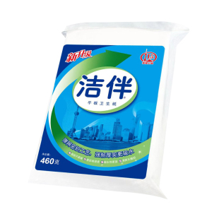 包邮洁伴平板卫生纸皱纹厕纸再生木浆草纸加厚商超同款家用厕用