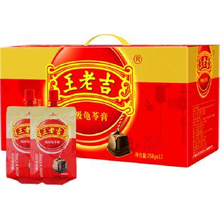 王老吉原味吸吸龟苓膏258g*12袋礼盒装即食