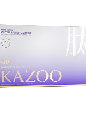 KAZOO可逐冻干法令纹贴面部提拉紧致神器全脸提升法令纹淡化官方