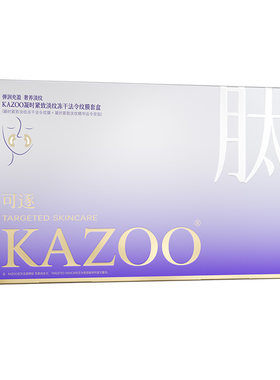 【新品上新】KAZOO可逐冻干法令纹贴面部提拉紧致神器全脸提升