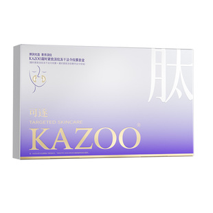 【新品上新】KAZOO可逐冻干法令纹贴面部提拉紧致神器全脸提升