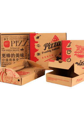 定做订制 6/7/8/12/10/9寸披萨盒子 pizza外卖加厚瓦楞一次性纸盒