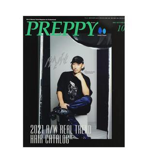 【现货】ＰＲＥＰＰＹ 2021年10期 10月刊 日文原版期刊女性时尚杂志