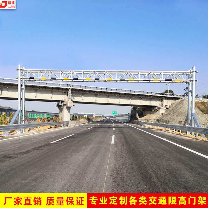公路固定限高杆高速ETC监控门架 热镀锌龙门架交通限高乡村限宽门