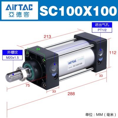 亚德客标准气缸大推力气动SC63/80/100X25X50X75X100X200耐腐蚀