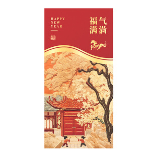 刺绣马年烫金红包袋中国风2026新款过年春节利是封高档新年压岁钱