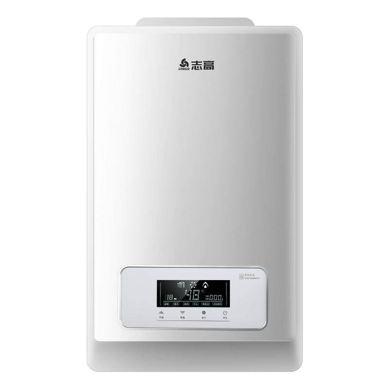 志高平衡式燃气热水器家用13升天然气变频恒温浴室专用一厨两卫用