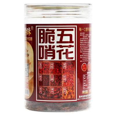 贵州特产五花肉网红拌粉面猪油渣
