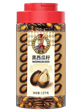 如水黑西瓜子1200g精选瓜籽零食