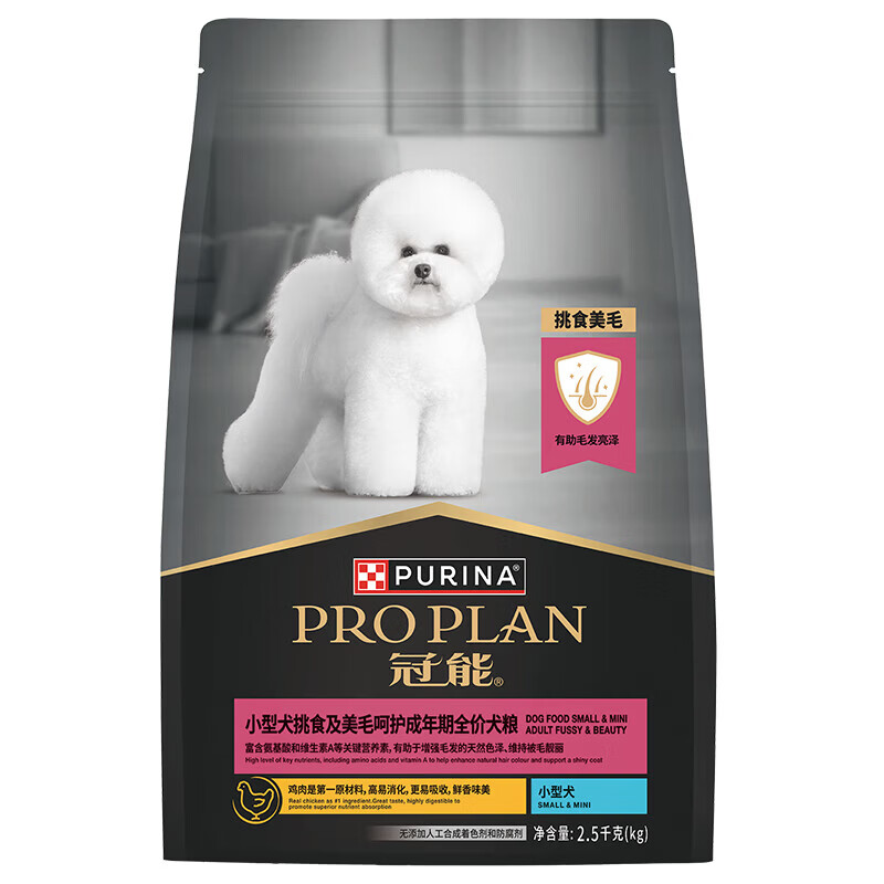 冠能狗粮泰迪贵宾比熊柯基小型犬挑食美毛配方犬粮鸡肉味通用型