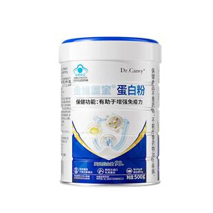 试管移植调理孕妇孕期专用分离乳清蛋白质粉官方旗舰店正品水解
