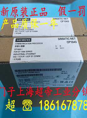 议价西门子6GK7542/6GK7543-1AX00/5DX00/5FX00/UX00/VX00/6WX00-