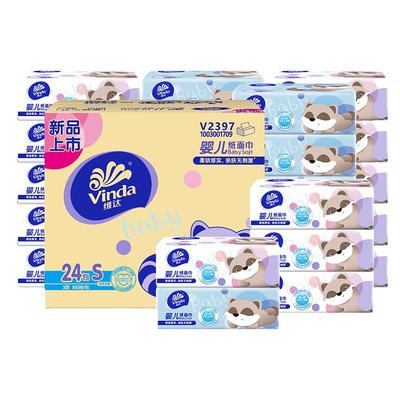 维达抽纸婴儿专用3层100抽24包