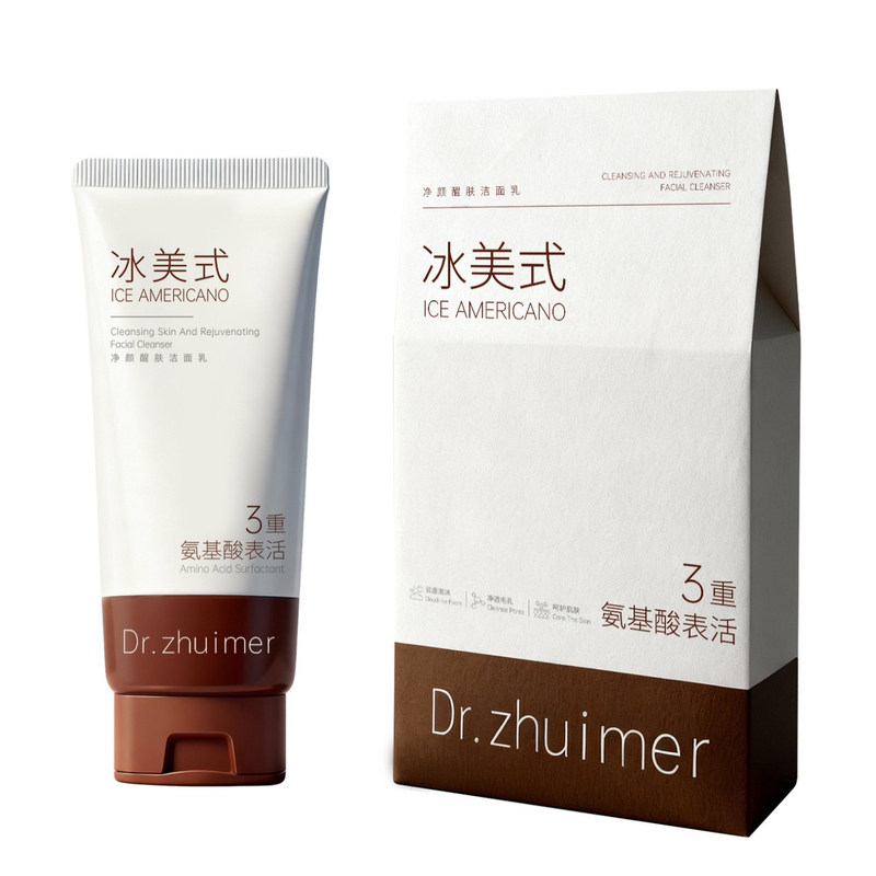 洗面奶~冰美式净颜醒肤洁面乳100g 氨基酸 补水保湿控油 深层清洁