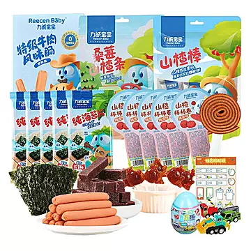 力诚宝宝零食大礼包组合