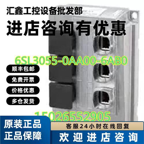 议价西门子原装SINAMICS Drive-CLiQ 集线器模块6SL3055-0AA00-6A