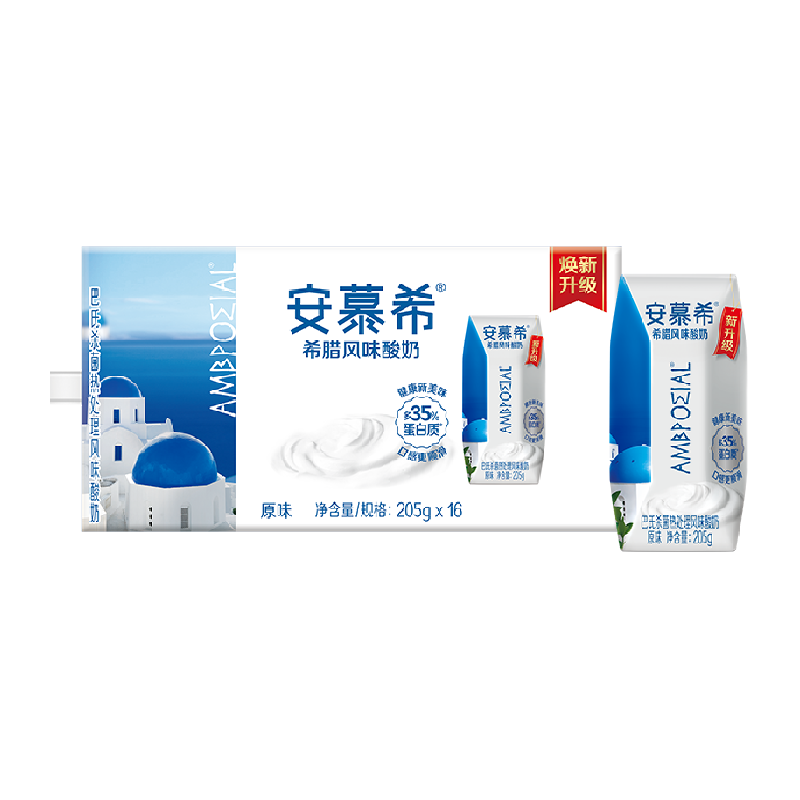 伊利安慕希希腊风味原味酸奶205g*16盒整箱营养早餐【3月产】