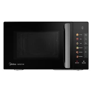 美的不锈钢微波炉C2F1家用光波炉变频小型微烤炸一体蒸烤箱正品