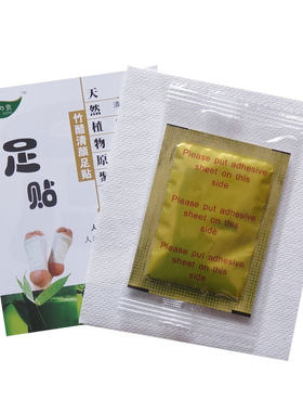军之贡正品足贴金箔足底竹醋艾草