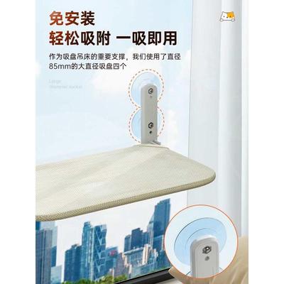 猫吊床猫咪猫窝窗户窗台床边晒太阳吸盘挂床阳台玻璃宠物猫床用品