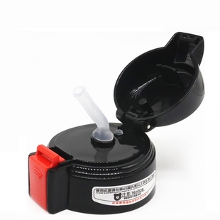 杯具熊原装配件3d浮雕复古熊猫吸管盖吸嘴吸管杯盖密封圈塞子杯套