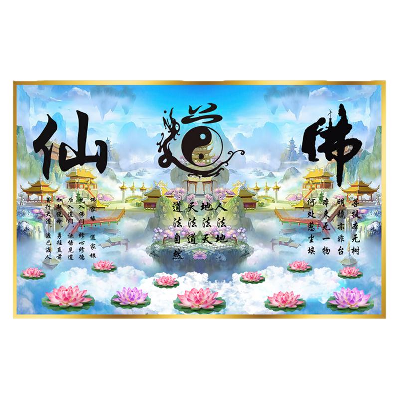 新款背景墙布仙家道家佛家寺庙墙布壁布定制墙纸堂口背景墙布装饰