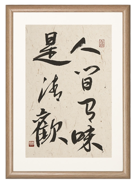 空白画框摆台12款画芯可选