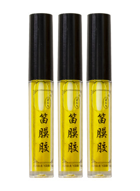 卡萝笛膜胶粘性好专业笛膜胶
