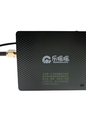 乐摇摇4g扫码器支付盒子摇摇车娃娃机兑币机微信支付宝智能支付器
