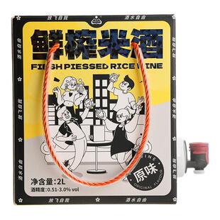 生龙孝感米酒原味鲜榨米酒汁酒酿糯米醪糟汁甜米酒月子酒2L畅饮装